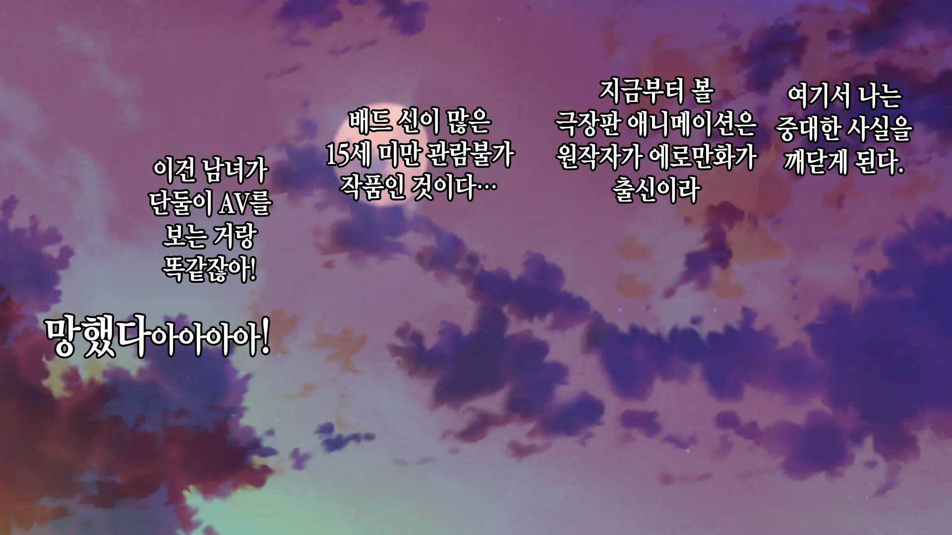 Rental Kanojo ~Honki Sex O Oboetara~ | 렌탈 여자친구는 아이돌 ~제대로 된 섹스를 알게 되면~